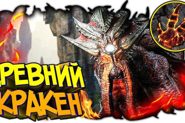 Ссылка на kraken at