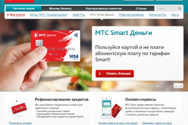 Мега кракен