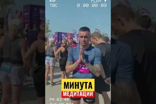 Сайт кракен через тор