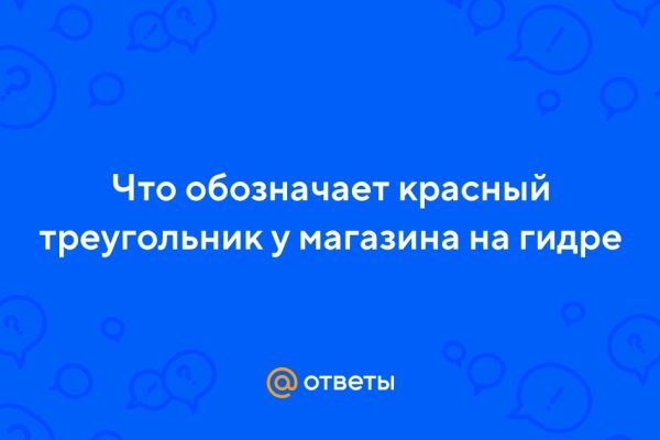 Актуальная ссылка на кракен в тор 2krnmarket