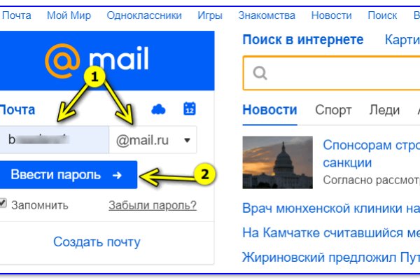 Купить наркоту