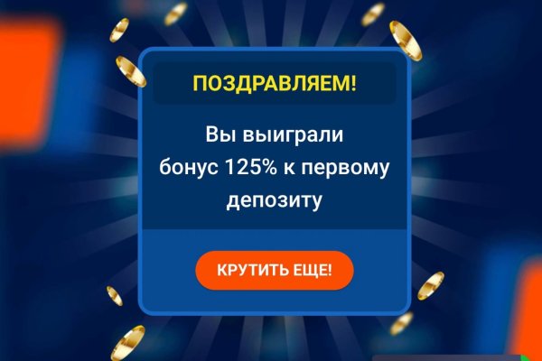 Магазины наркотиков