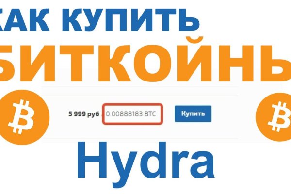 Кракен даркнет поддержка