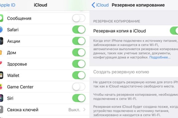 Кракен зеркало krakenat2krnkrnk com