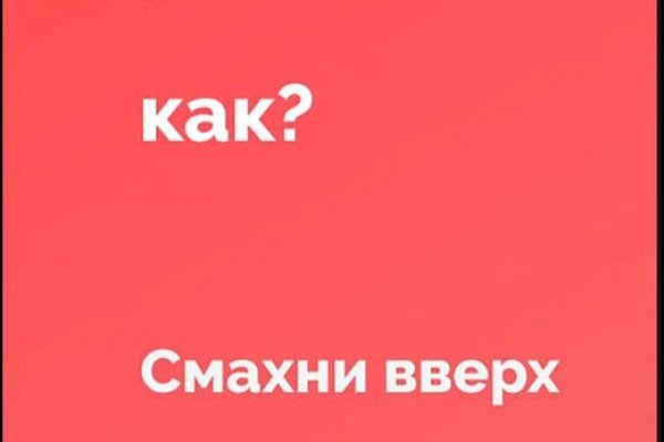 Кракен как зайти