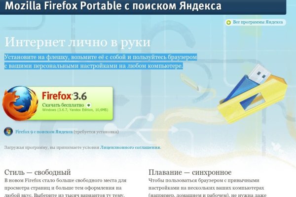 Кракен даркнет зайти