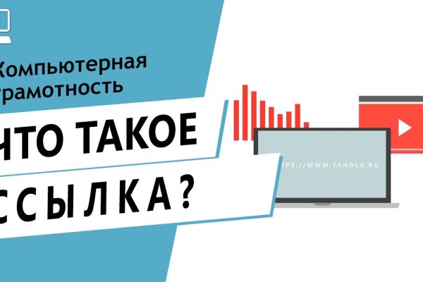 Как зайти на kraken маркетплейс