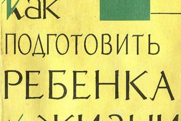 Кракен ссылка официальная