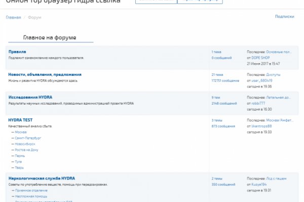 Восстановить аккаунт на кракене