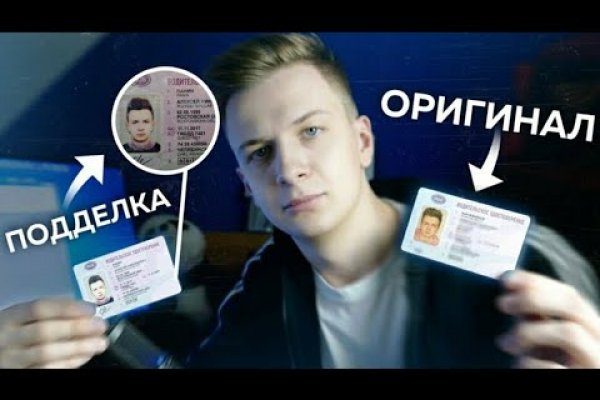 Как восстановить аккаунт в кракен