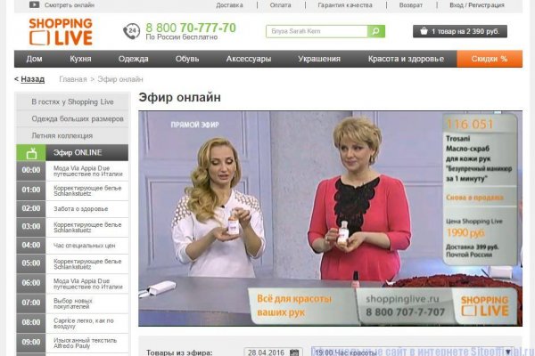 Кракен маркетплейс ссылка тг