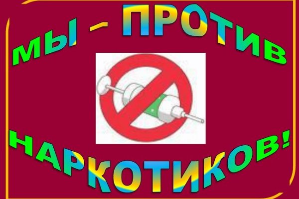 Kraken market зеркала