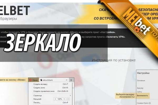 Ссылка на кракен 2krnmarket
