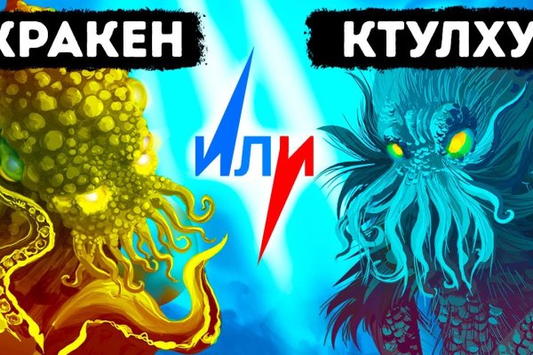 Рабочие ссылки на кракен 2025