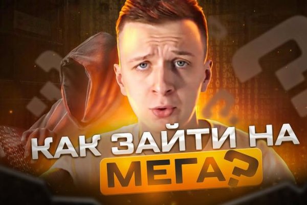 Кракен торговая площадка даркнет