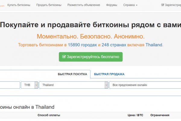 Официальный сайт kraken kraken clear com