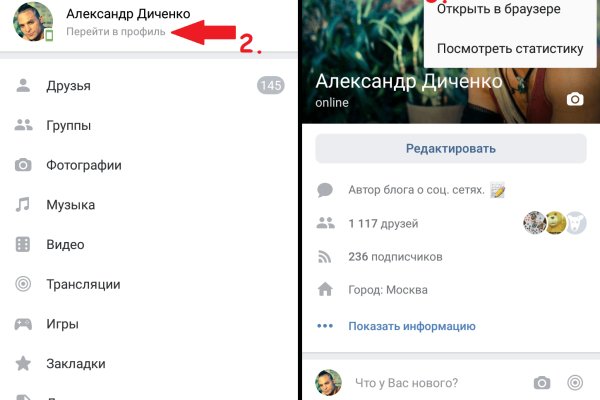 Кракен сайт что это