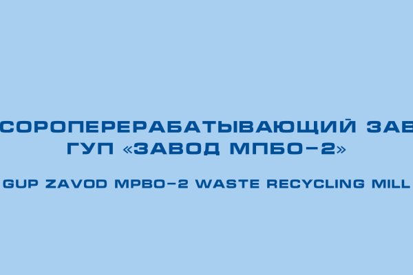 Кракен зеркало прокатис