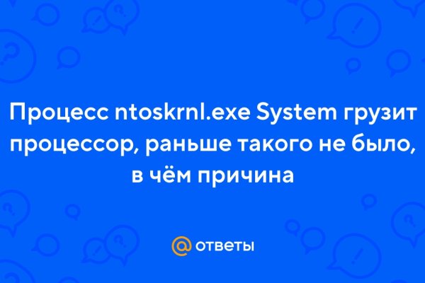 Kraken зеркала маркетплейс