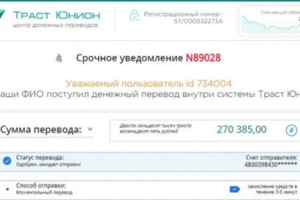 Кракен даркнет kraken link24 info