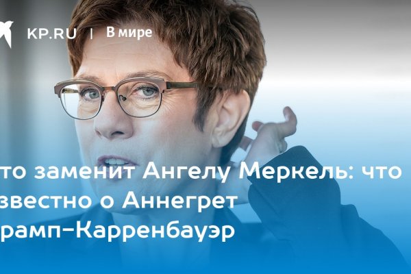 Кракен купить гашиш