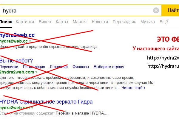 Кракен даркнет маркет плейс