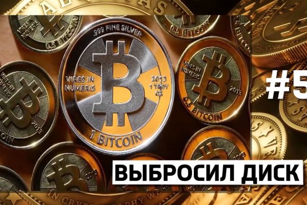 Кракен актуальная ссылка тор