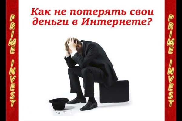 Зайти на кракен