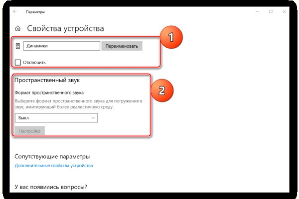 Darknet ссылки